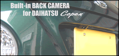 ダイハツ コペン　ビルトインバックカメラ カロッツェリア ND-BC1